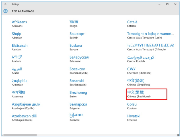 cara mengganti bahasa di laptop windows 10 cara mengganti bahasa di laptop windows 10