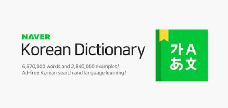 aplikasi belajar bahasa korea offline untuk pc aplikasi belajar bahasa korea offline untuk pc