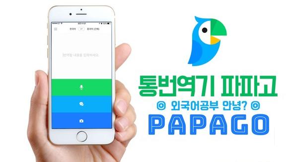 aplikasi belajar bahasa korea untuk pc aplikasi belajar bahasa korea untuk pc